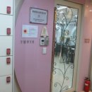 평촌태평양약국 이미지