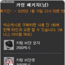 신성패키지