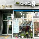 위드스시고