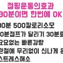 당고개점핑