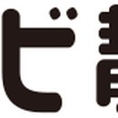 미유메유