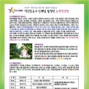 찜질방체형관리