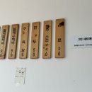 고산 들깨칼국수