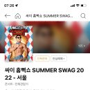 갱짱