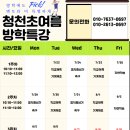 멘토태권도스쿨 이미지