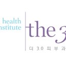 (주)더삼점영 | 더삼점영피부과 자필후기 : 내 피부에 맞는 화장품 사용하기