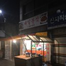 대일분식 이미지