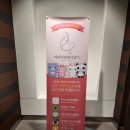 5월 25일 (평택AK) 부부가 함께한 특별한 시간, 원더맘스 부부교실 후기