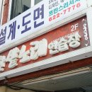 한밭노래연습장 이미지