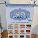 요고프로즌요거트 선부점 이미지