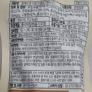 수호영농조합법인 이미지