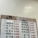 삼일목장 이미지