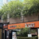 카리지 | 분당 정자동 맛집 2026 블루리본 선정 인도커리 맛집 카리 KARI 솔직 후기
