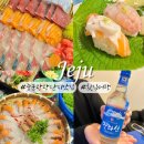 구문소 관광단지1 | 제주도 서귀포 중문관광단지 찐맛집 횟집 퍼랭