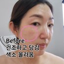 뷰티나니 - 춘천시 | 뷰티나니