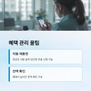 선재누리(복지센터) | 문화누리카드 신청 기간 및 주의사항: 2월 3일~11월 28일, 예산 소진 시 조기 마감