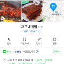 D01096 Daum카페