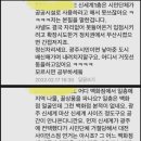 광주 신세계 백화점 1층 이미지