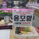 천안축산물