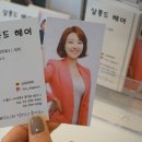 살롱드헤어 홍제점