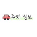 휴렉스빌딩 이미지