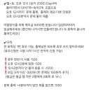 이동기 마스터 보카 2000 스터디 모집합니다! 이미지