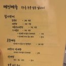 서울참치 이미지