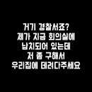 형제상회 이미지