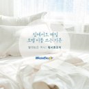 평택항로 이미지