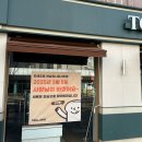 뚜레쥬르 하남유니온시티점 이미지