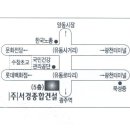 서경종합 이미지