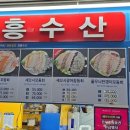 영흥축산 이미지