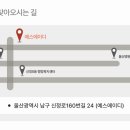 예스인테리어
