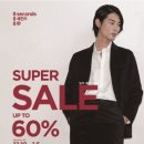 미래의류할인매장 이미지