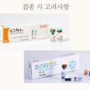 운정성모내과의원 이미지