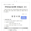 두산카페(DooSan cafe) 이미지