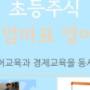 사회복지법인 삼농복지재단 오류마을