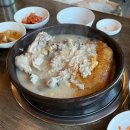 한상조경(주) 다이닝코드