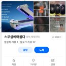 탑그린빌(101동) 이미지