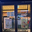 스타벅스 답십리초교사거리 이미지
