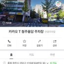 용담동네일 .네일하로아에서 3월 이달의아트. 자석네일받고 만족한 후기