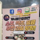 오리만찬 이미지