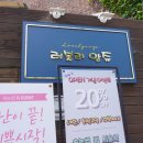 광덕어린이공원 이미지