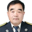 영동소방서 황간119안전센터 이미지