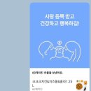 창용중학교 | 공약의 결과… 지갑이 텅... 영일중, 태장중, 영통중, 영덕고, 광교중, 창용중 영어학원 / 영어의자유