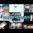 미래의 AI 직업 탐험대 이미지