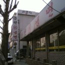 은천칡냉면 이미지