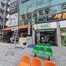 씨피알프로젝트 이미지