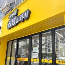 온정김밥 이미지