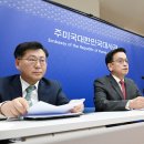 한미통상